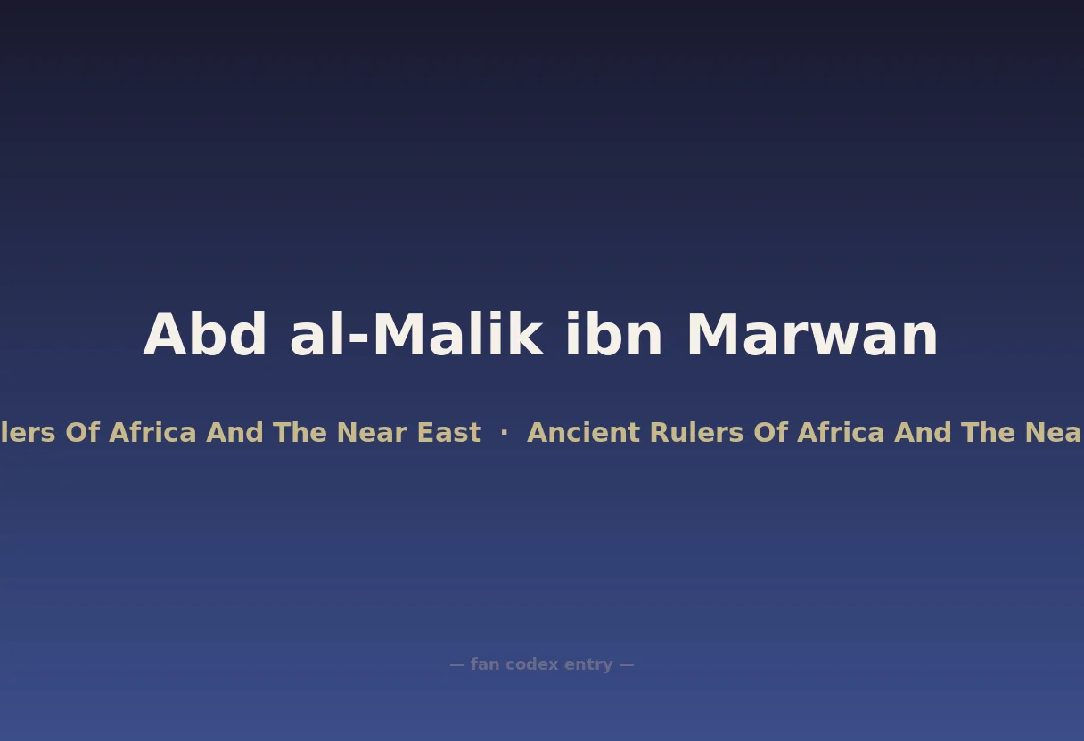 Abd al-Malik ibn Marwan