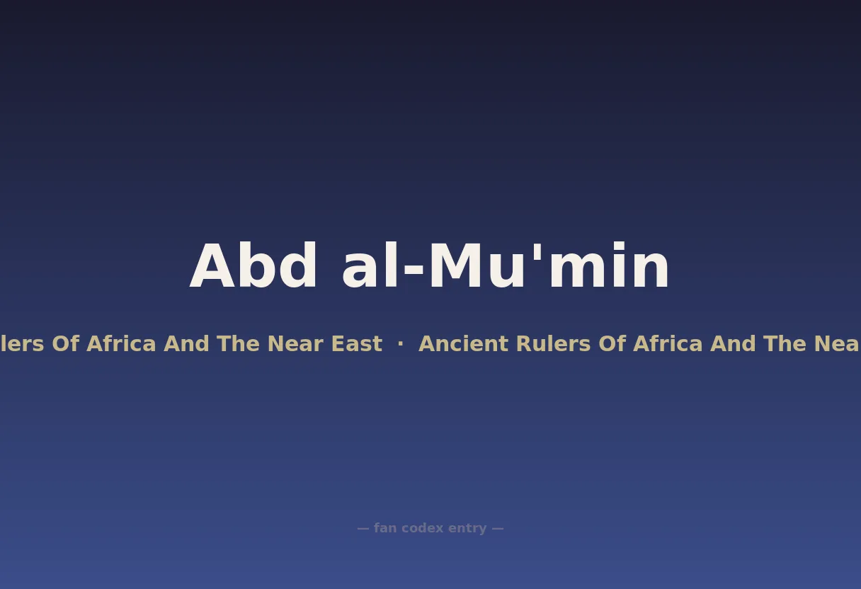 Abd al-Mu'min
