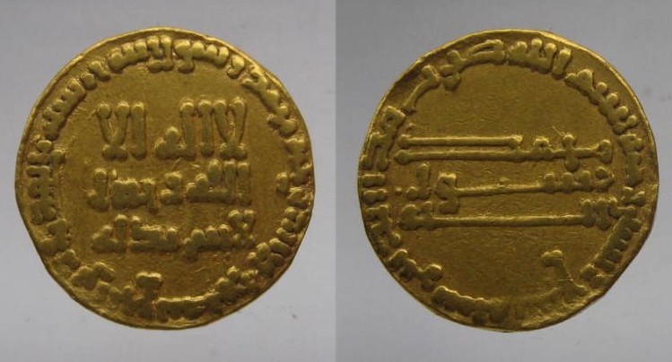 Abd Allah al-Mahdi Billah