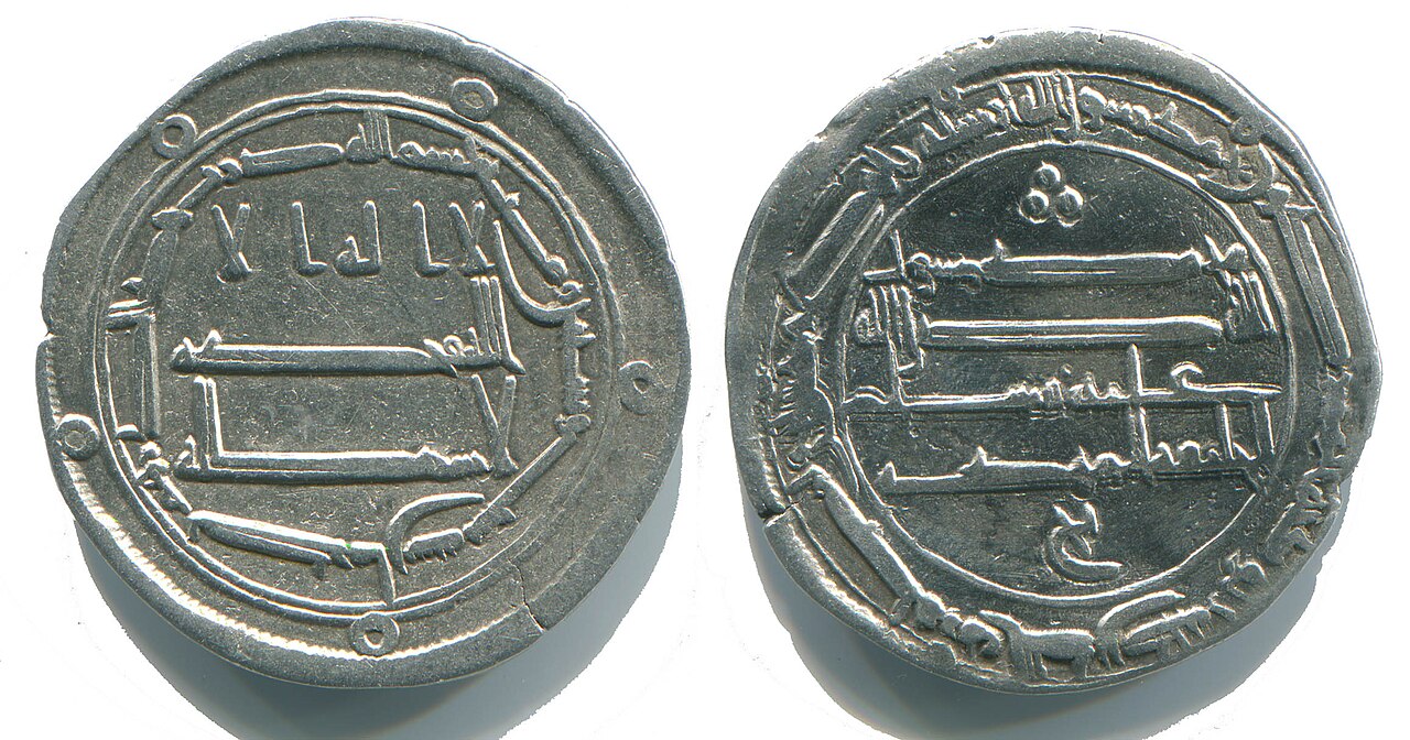Abd Allah al-Mahdi Billah